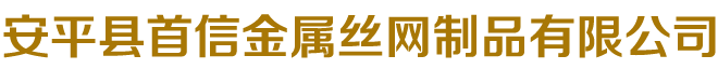 張家口宣化英諾威克鑿巖機(jī)械有限公司